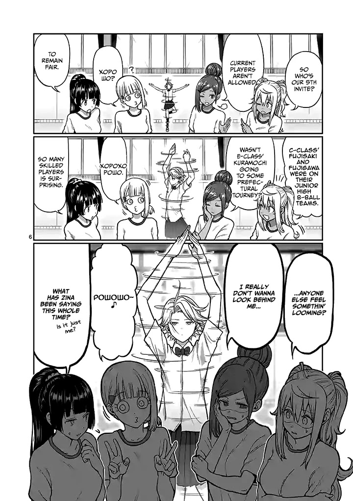 Danberu nan kiro moteru? chapter 95 page 7