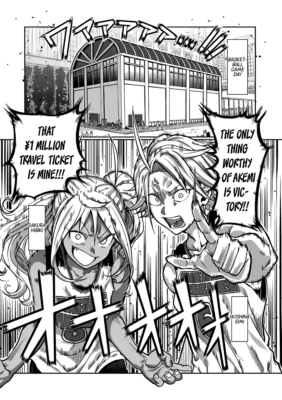 Danberu nan kiro moteru? chapter 96 page 2