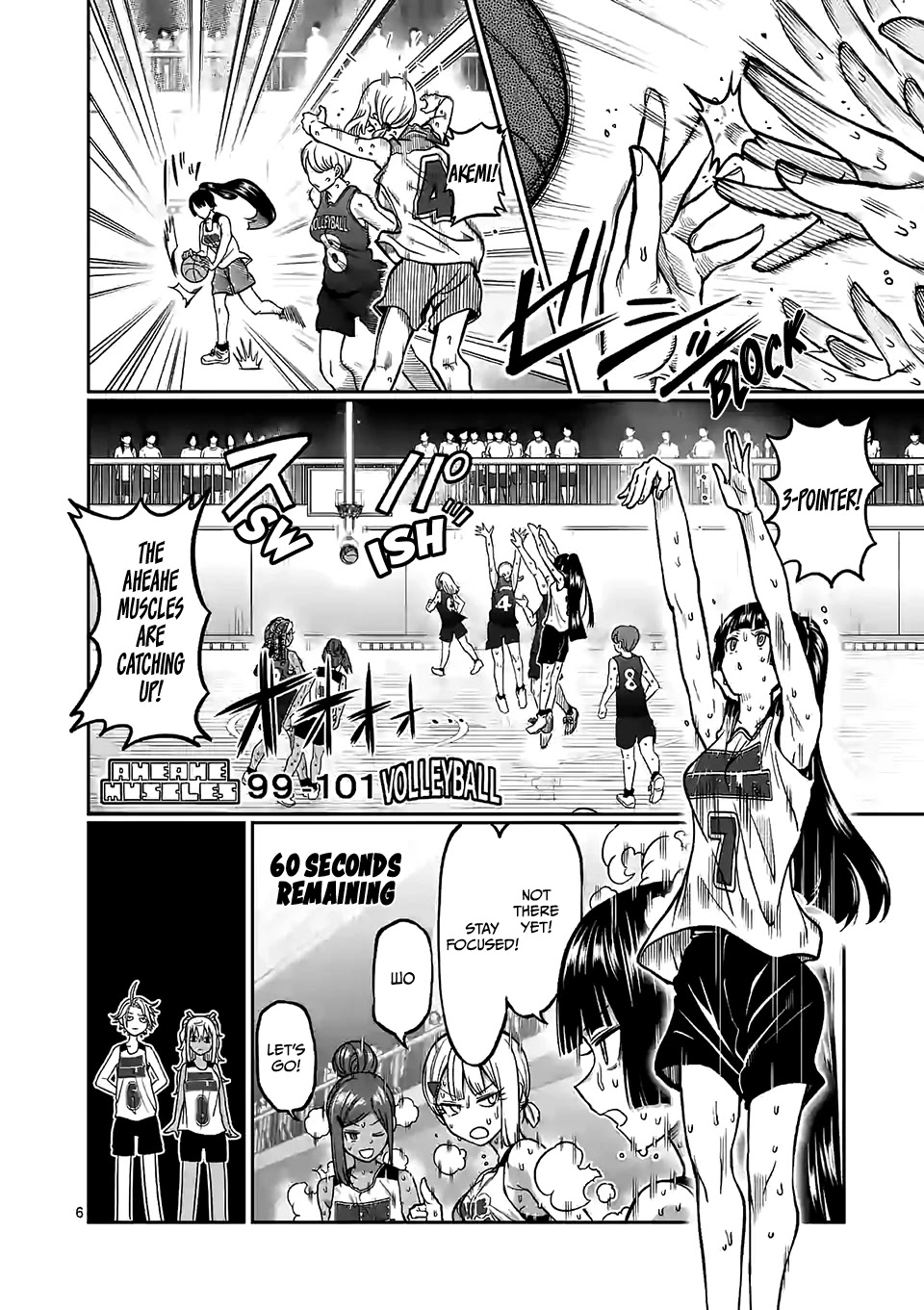 Danberu nan kiro moteru? chapter 96 page 7