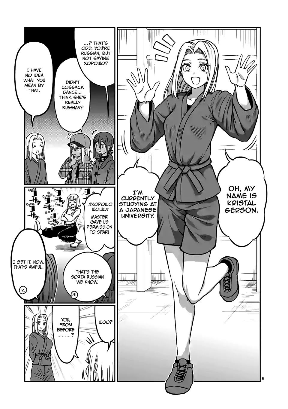 Danberu nan kiro moteru? chapter 98 page 10