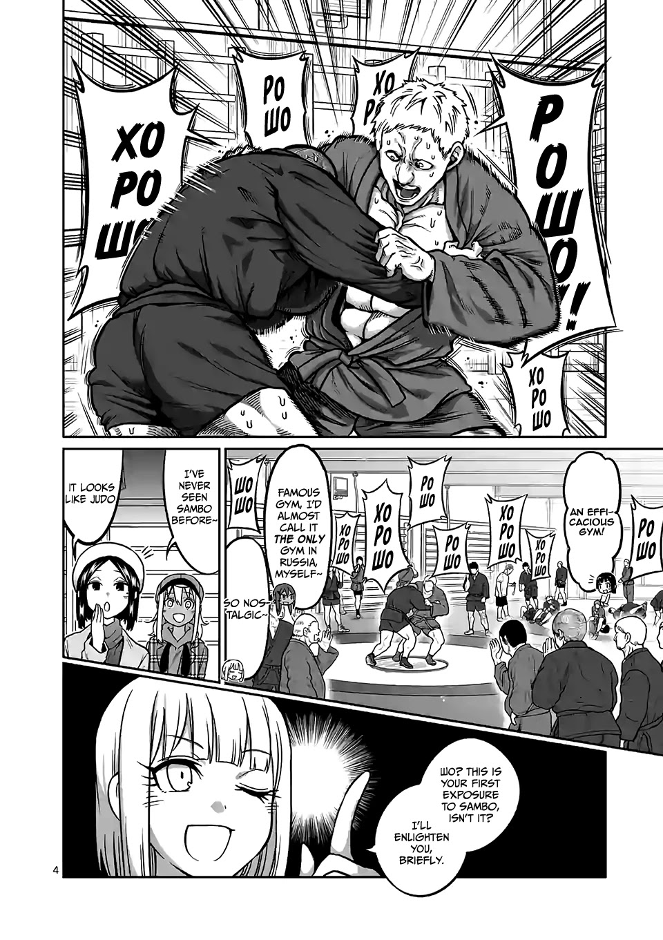 Danberu nan kiro moteru? chapter 98 page 5