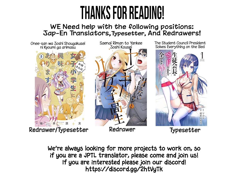 Danberu nan kiro moteru? chapter 99 page 17