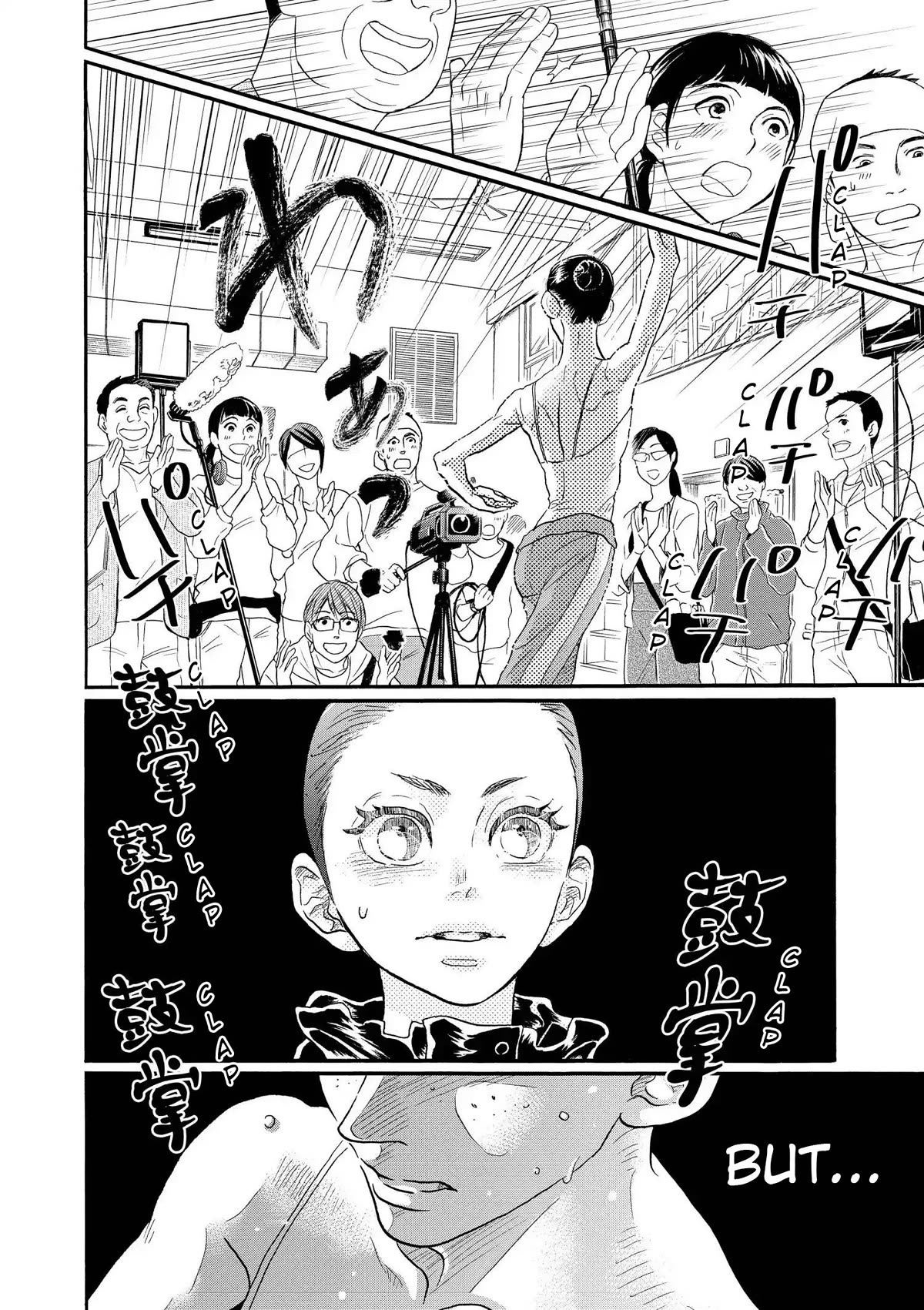 Dance Dance Danseur chapter 104 page 8