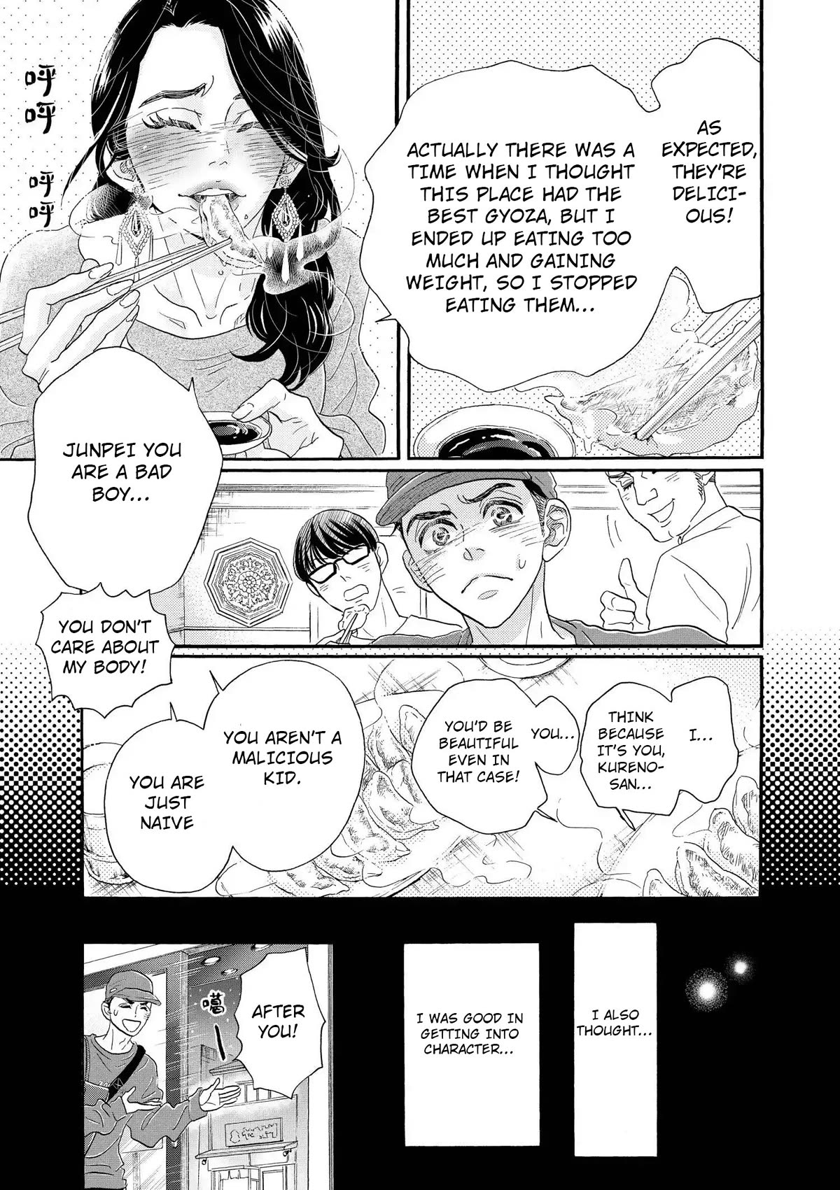 Dance Dance Danseur chapter 105 page 17