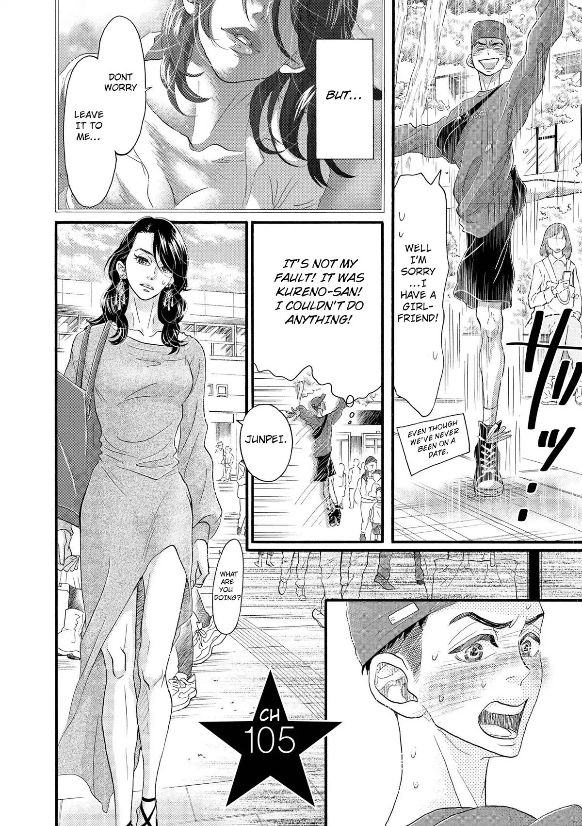 Dance Dance Danseur chapter 105 page 2