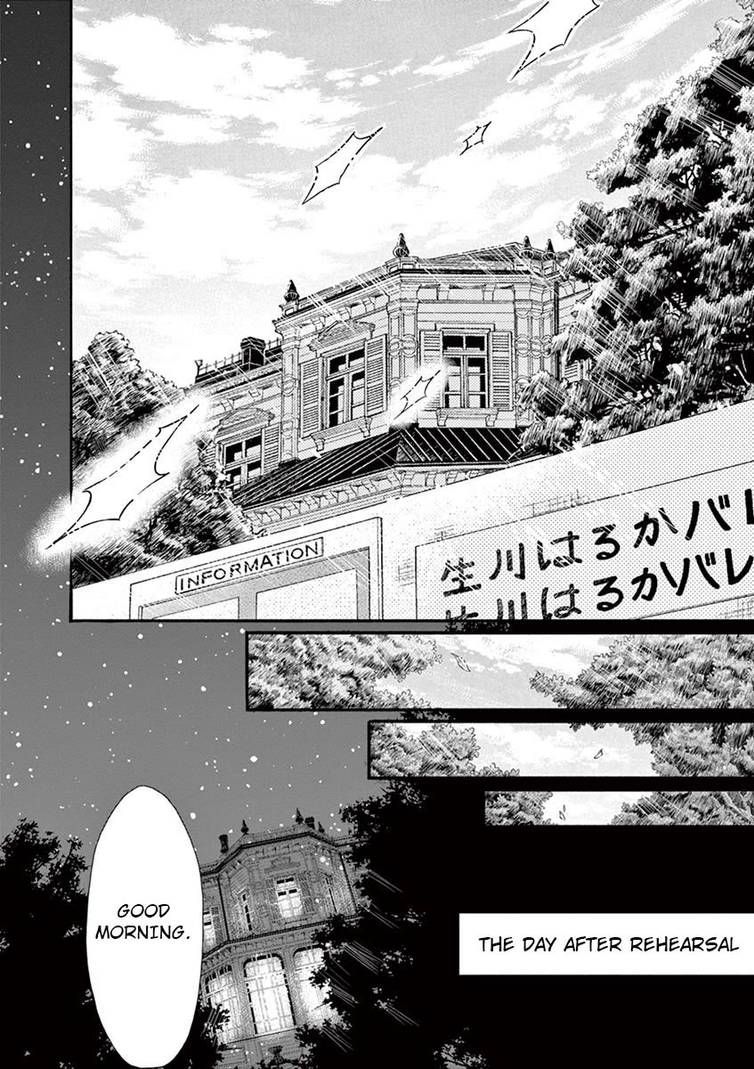 Dance Dance Danseur chapter 119 page 16