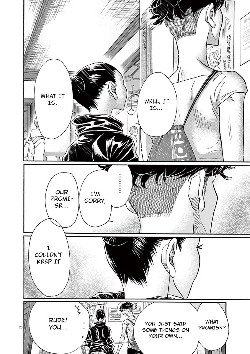 Dance Dance Danseur chapter 119 page 20