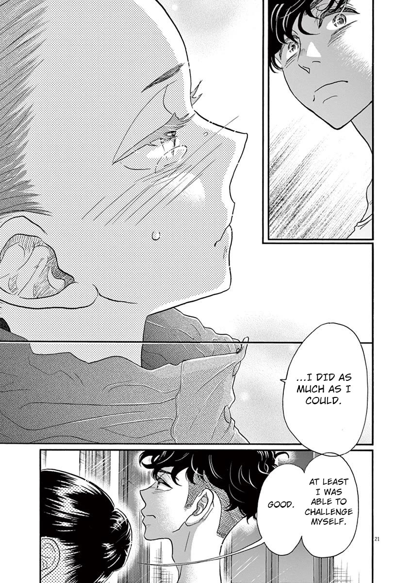 Dance Dance Danseur chapter 119 page 21