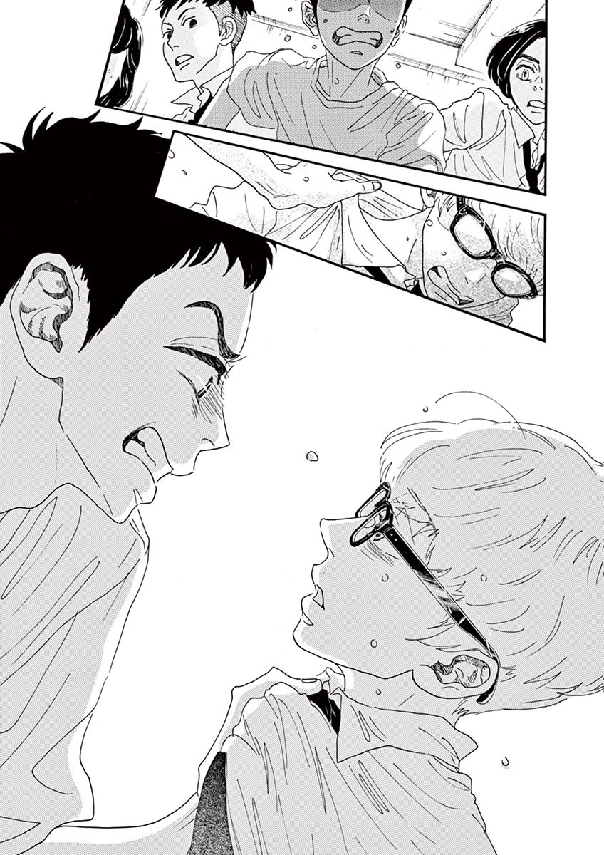 Dance Dance Danseur chapter 12 page 11