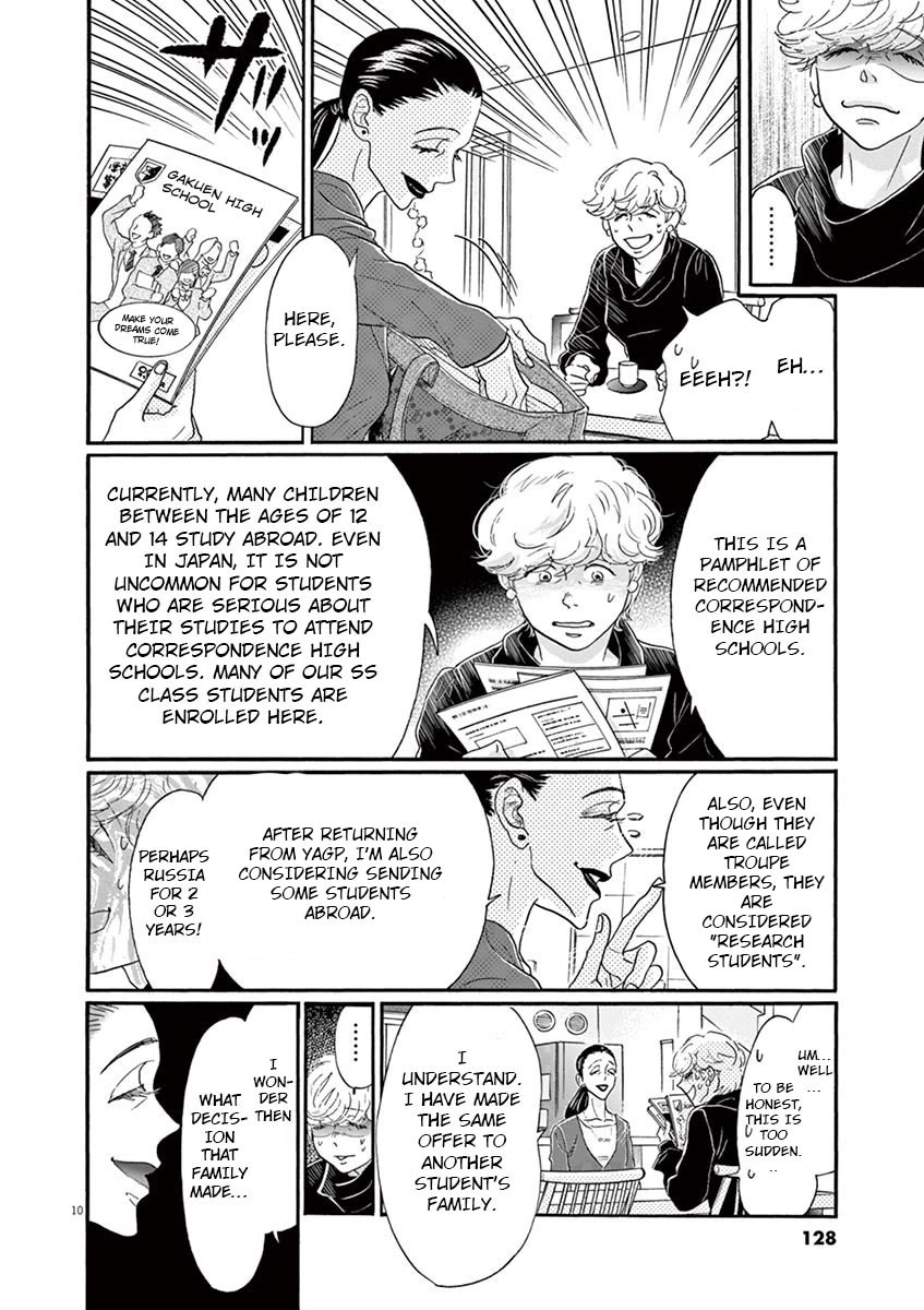 Dance Dance Danseur chapter 125 page 11