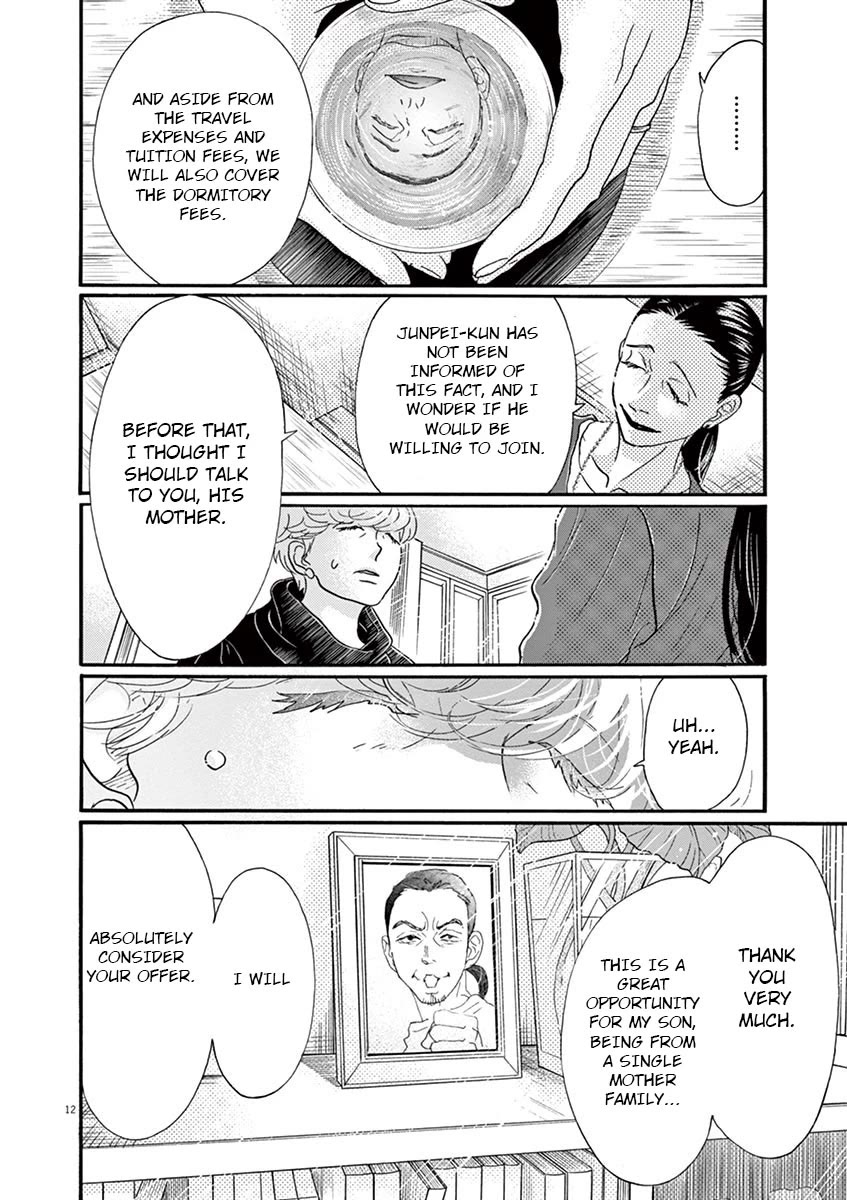 Dance Dance Danseur chapter 125 page 13