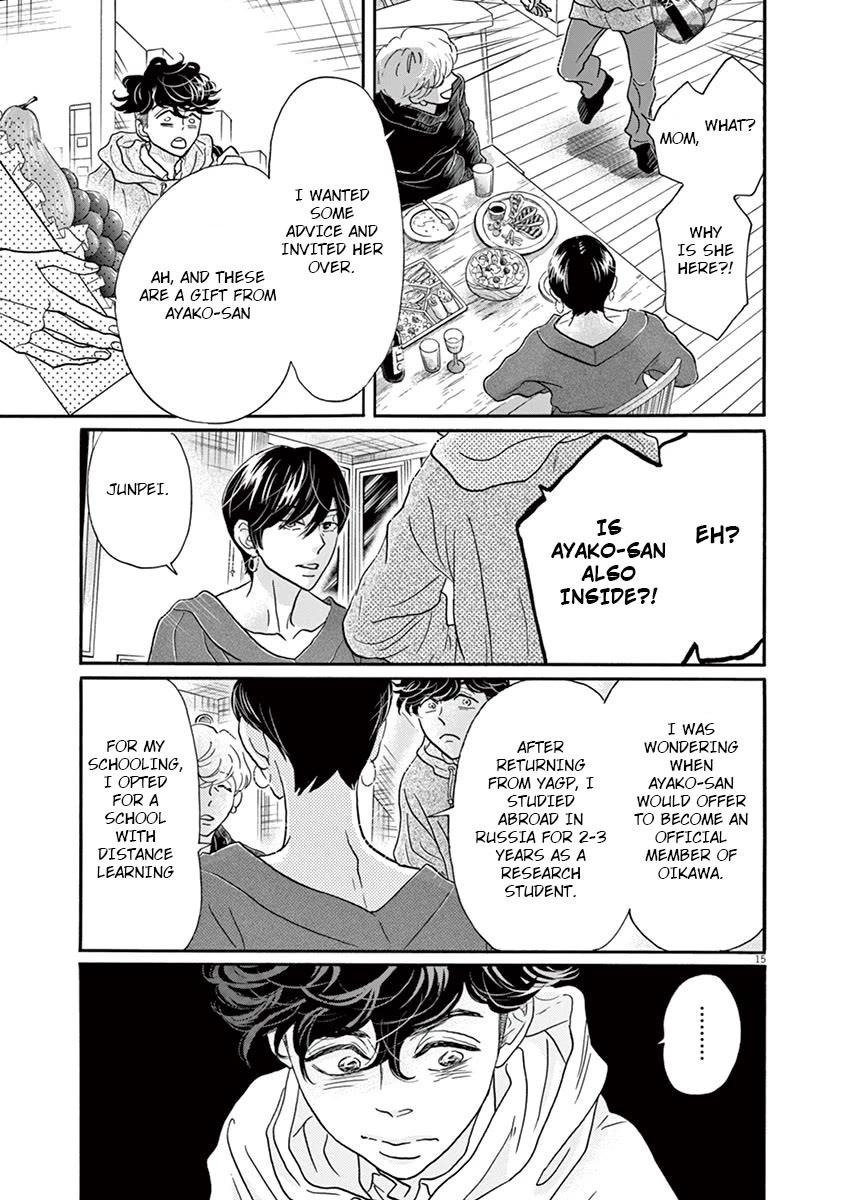 Dance Dance Danseur chapter 125 page 16