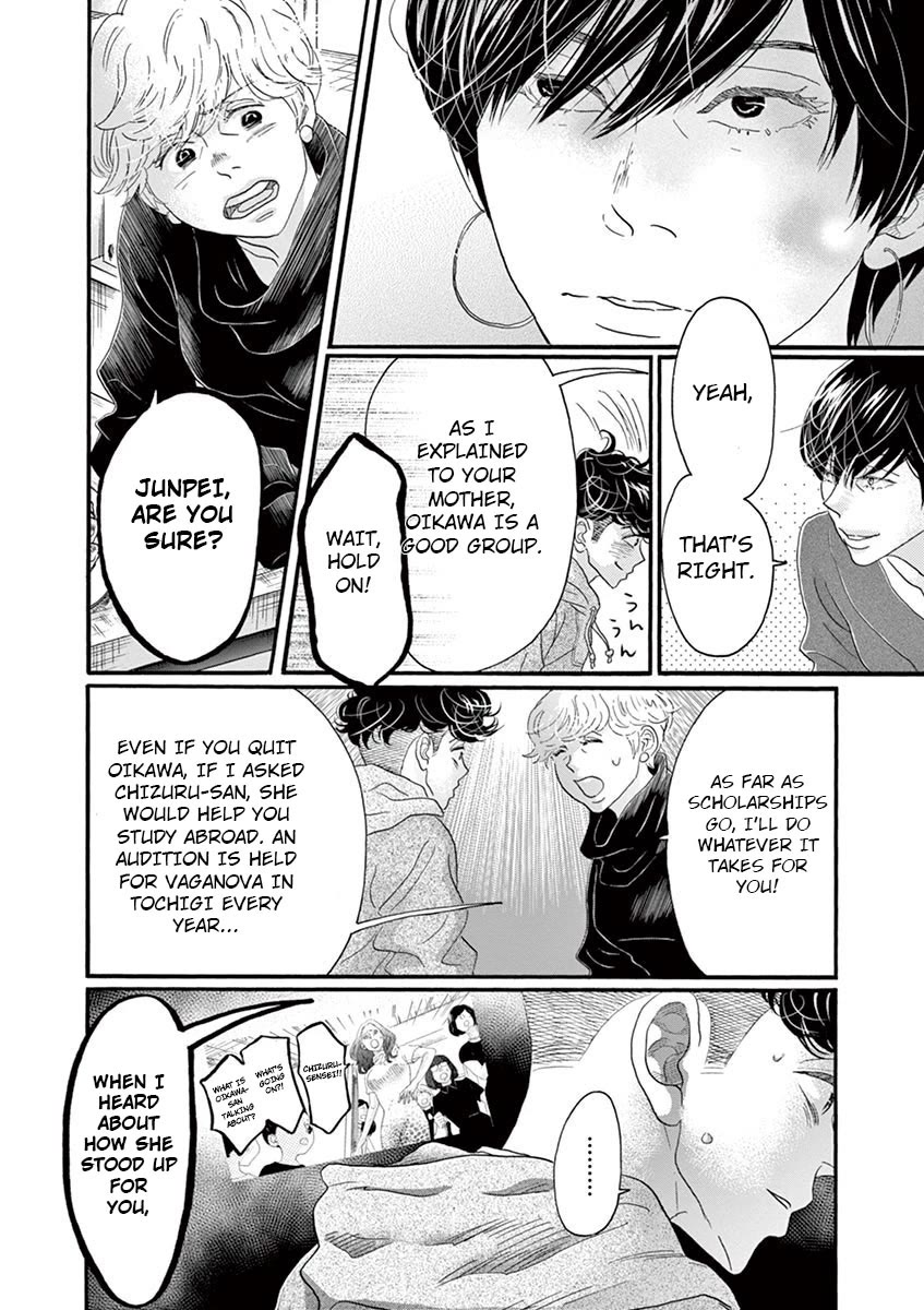 Dance Dance Danseur chapter 125 page 21