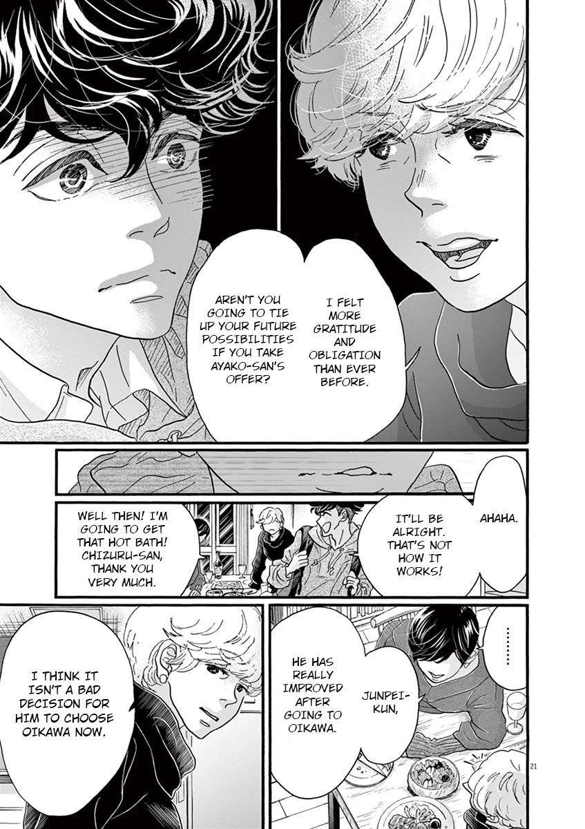 Dance Dance Danseur chapter 125 page 22