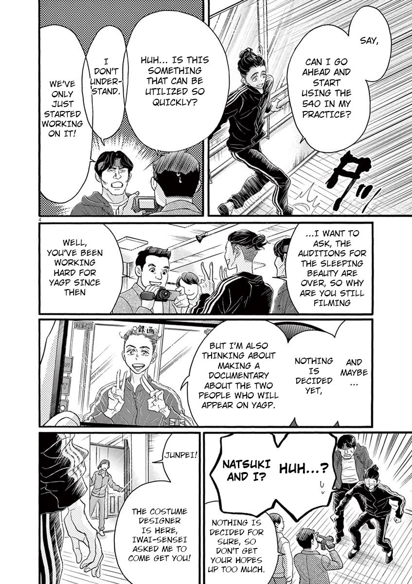 Dance Dance Danseur chapter 126 page 5