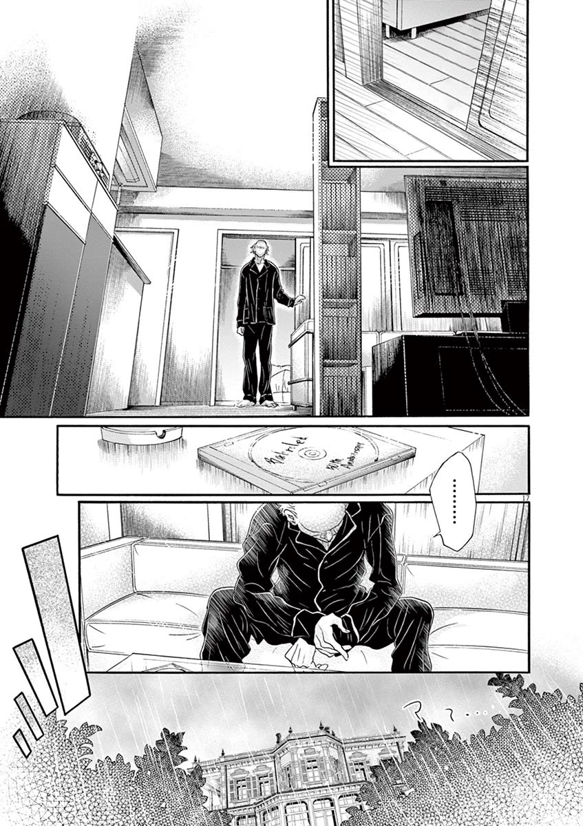 Dance Dance Danseur chapter 131 page 17