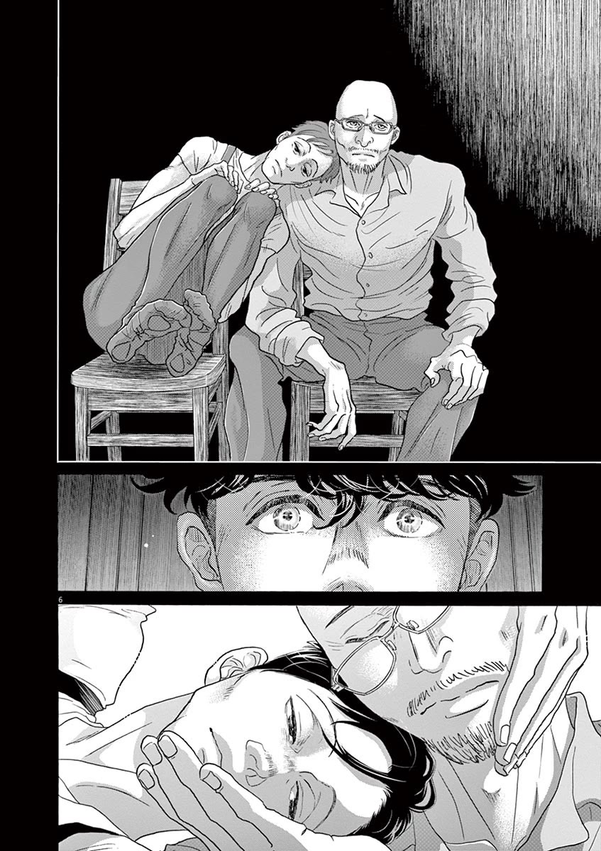 Dance Dance Danseur chapter 131 page 6