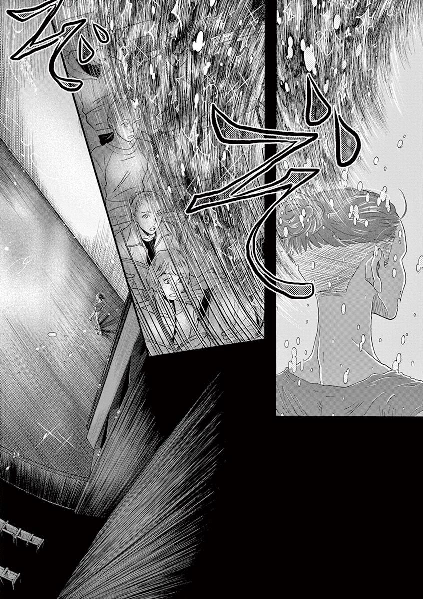 Dance Dance Danseur chapter 135 page 14