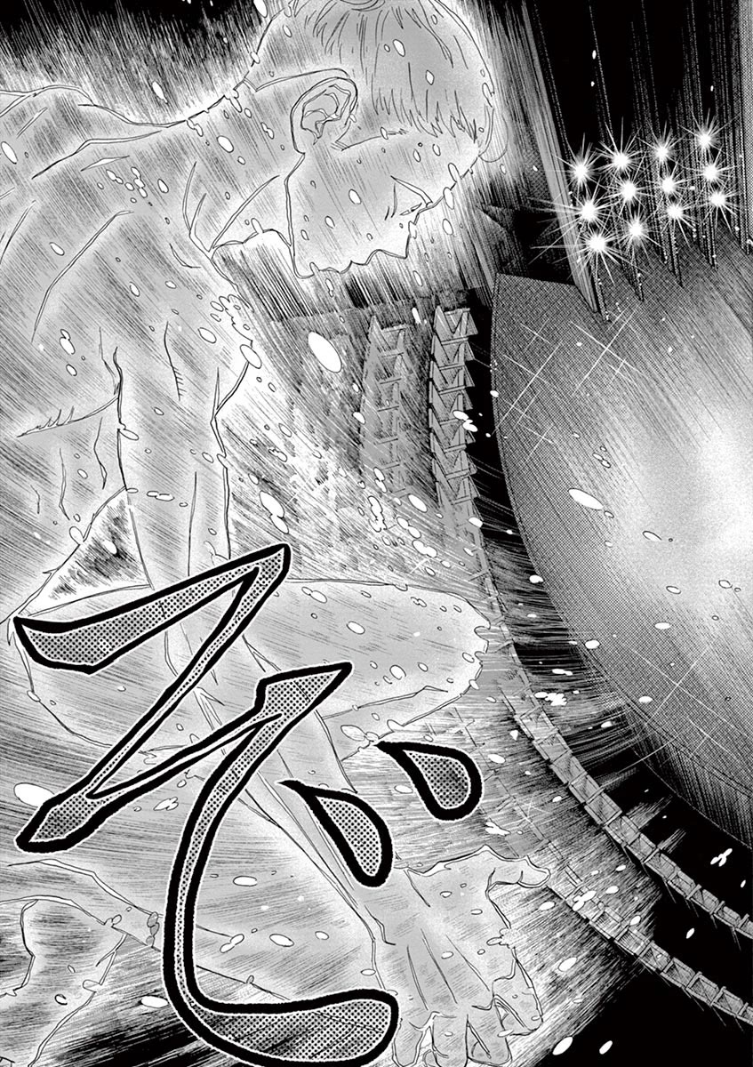 Dance Dance Danseur chapter 135 page 15