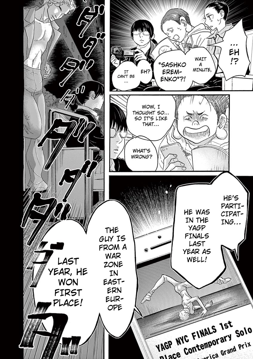 Dance Dance Danseur chapter 135 page 4
