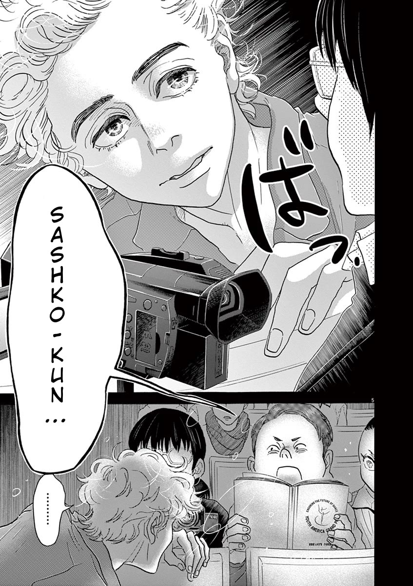 Dance Dance Danseur chapter 135 page 5
