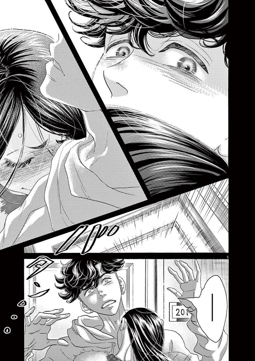 Dance Dance Danseur chapter 142 page 5