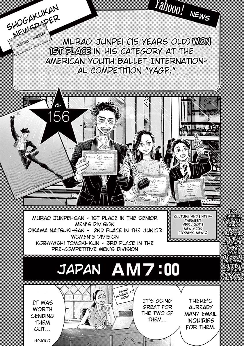 Dance Dance Danseur chapter 156 page 1