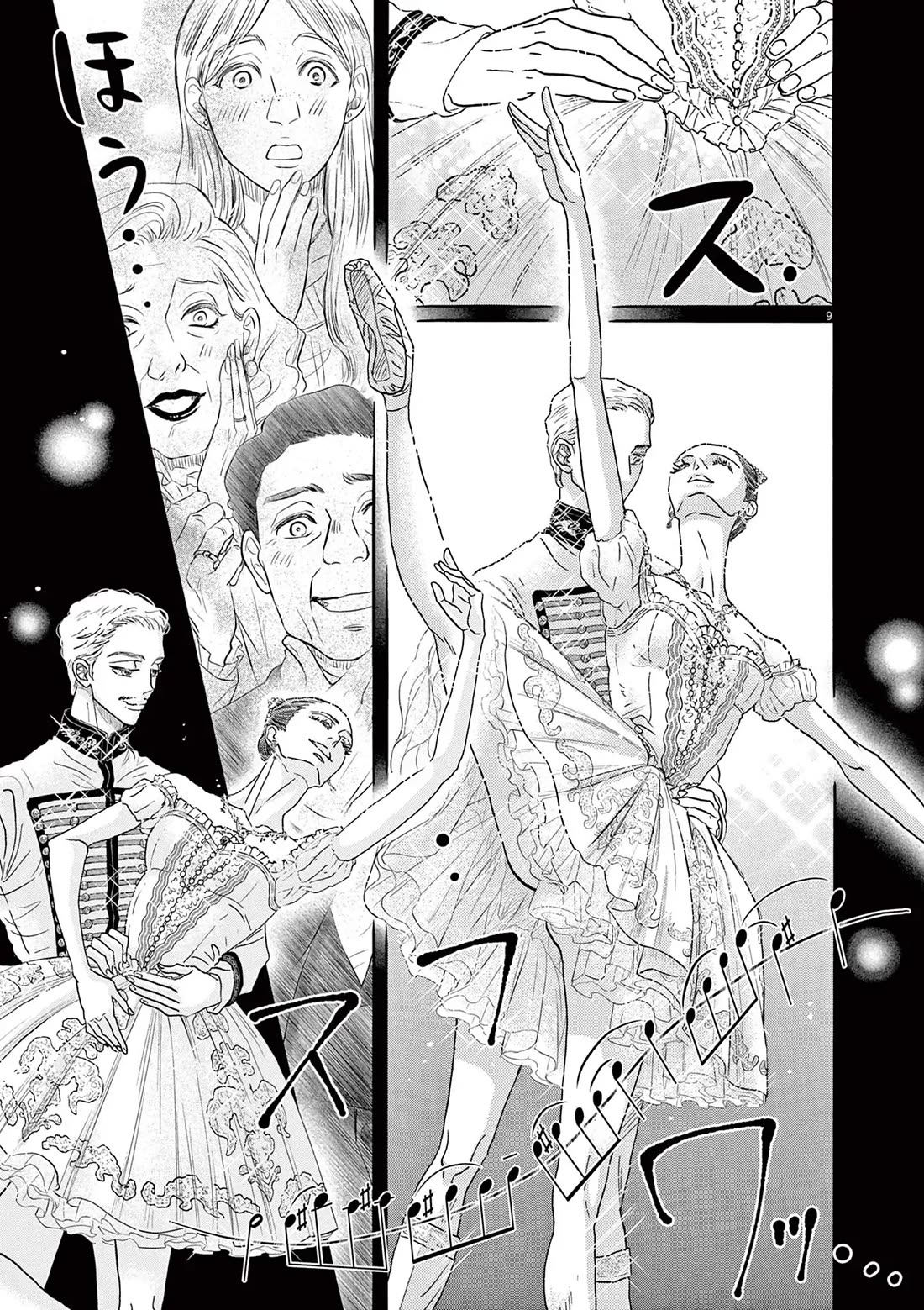 Dance Dance Danseur chapter 197 page 8