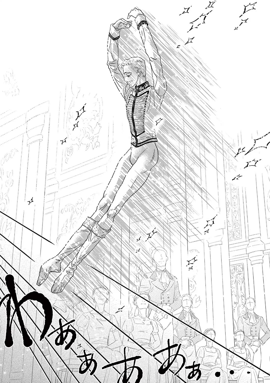 Dance Dance Danseur chapter 199 page 13