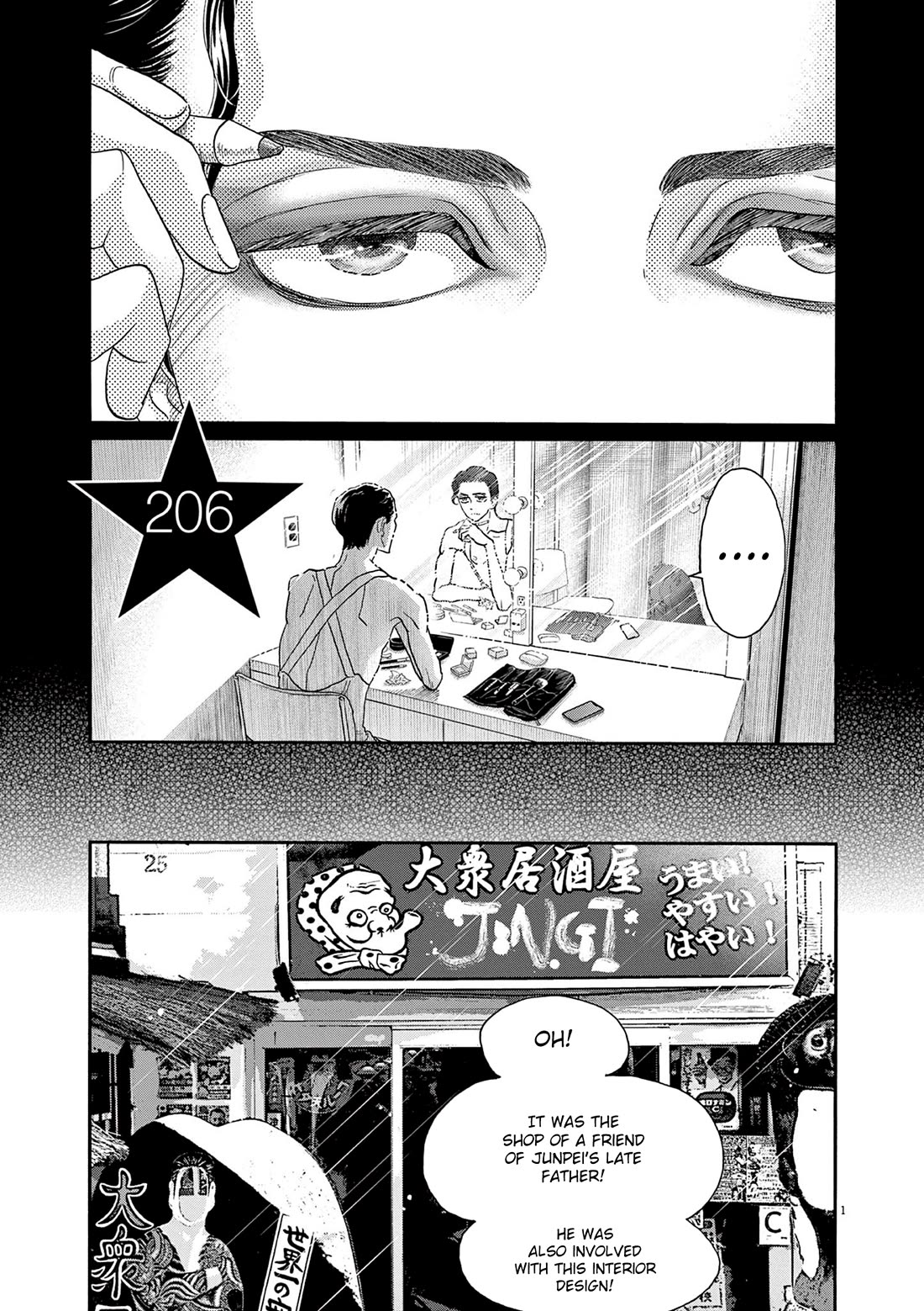 Dance Dance Danseur chapter 206 page 1
