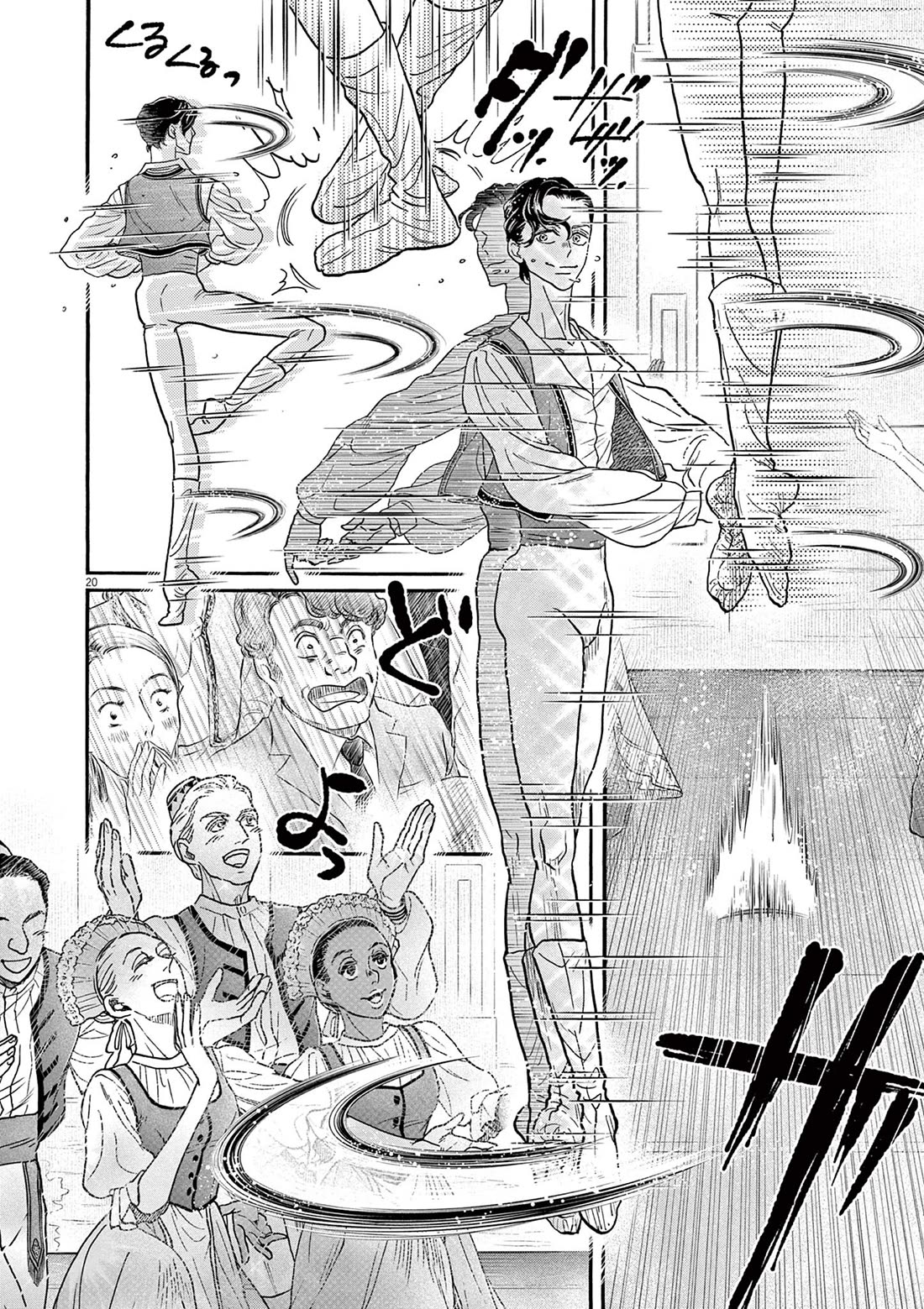 Dance Dance Danseur chapter 206 page 19