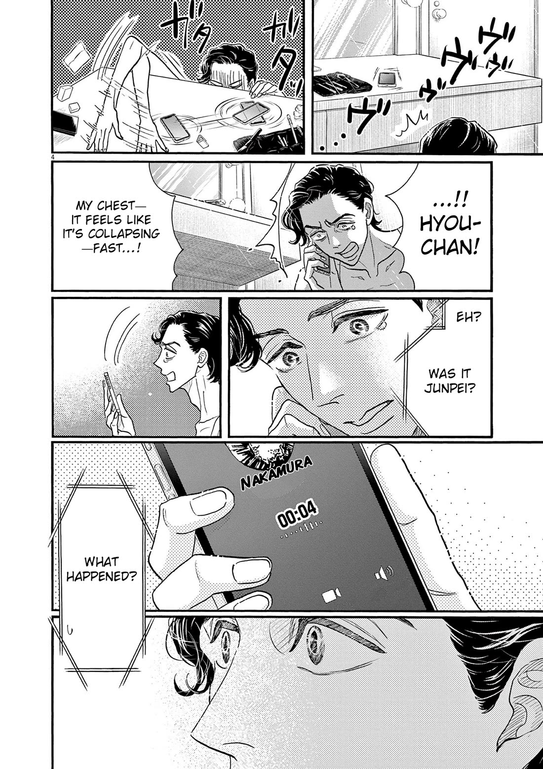 Dance Dance Danseur chapter 206 page 4