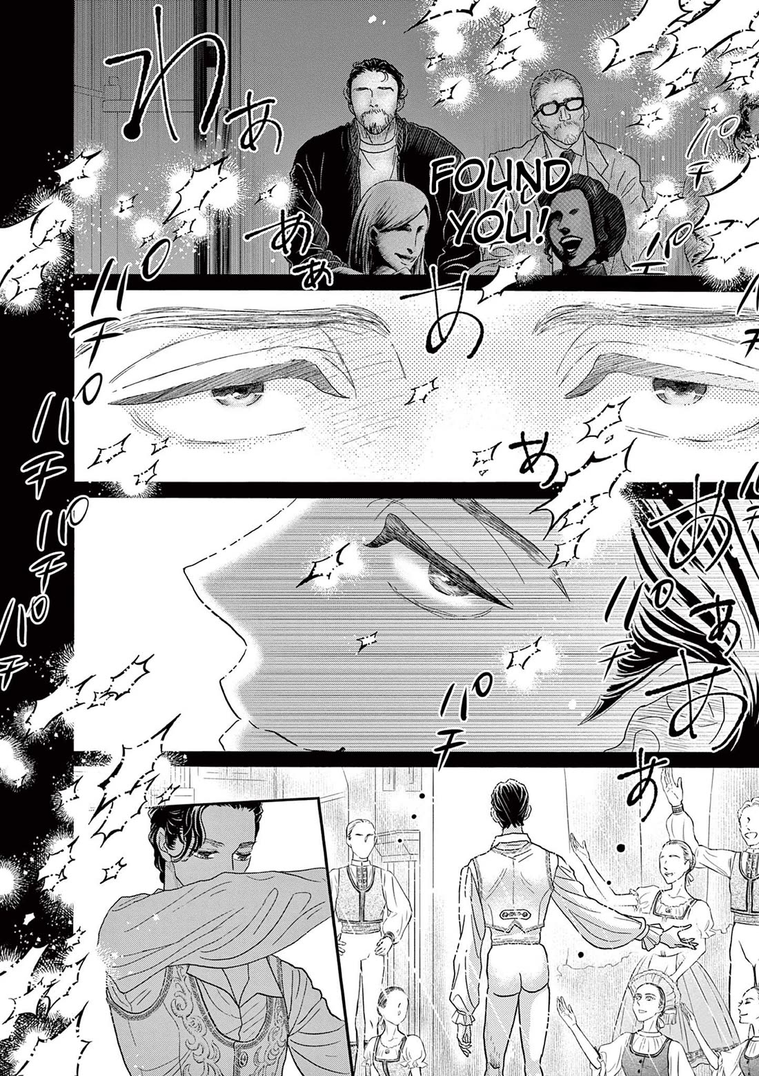 Dance Dance Danseur chapter 208 page 14