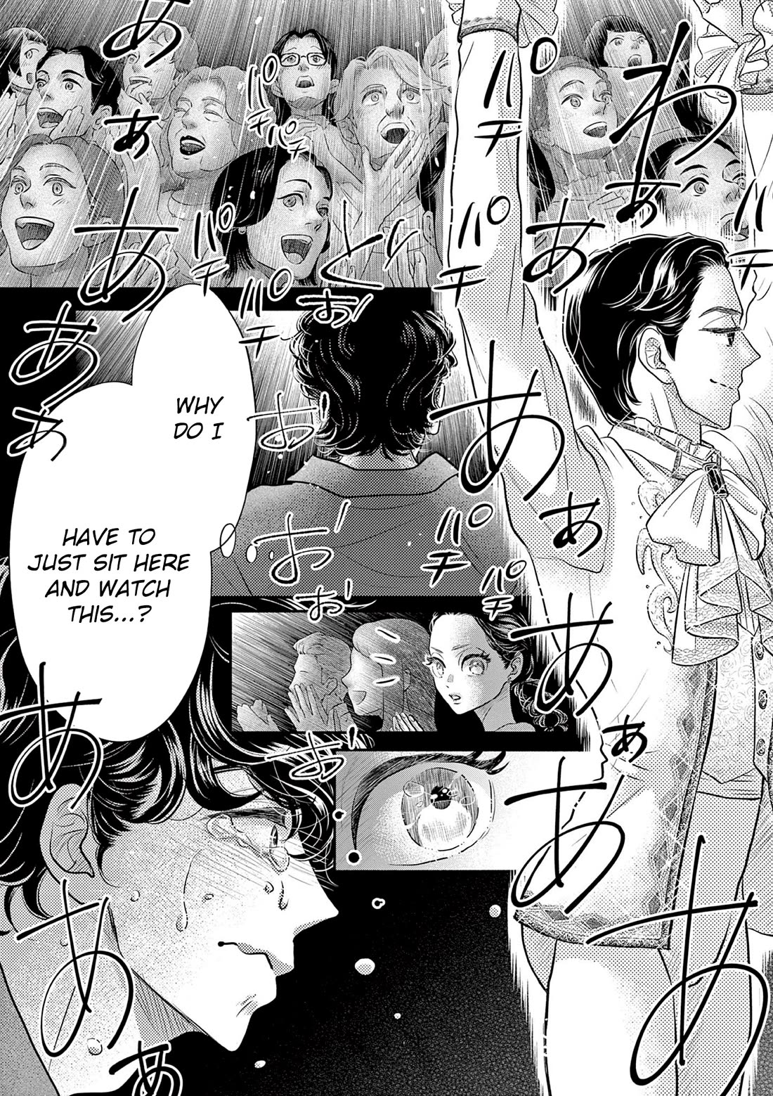 Dance Dance Danseur chapter 214 page 15