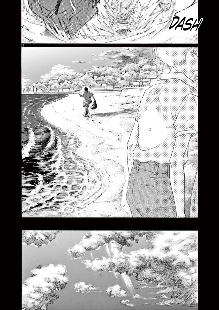 Dance Dance Danseur chapter 48 page 19