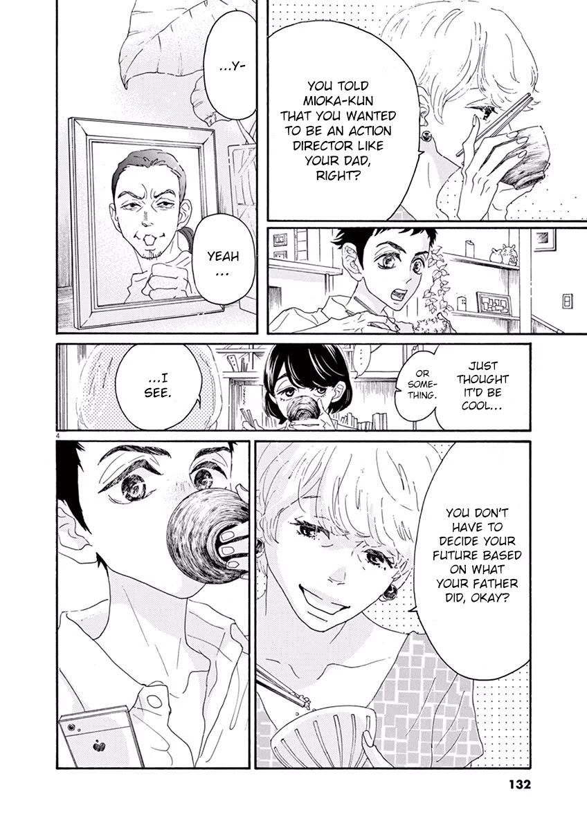 Dance Dance Danseur chapter 5 page 5