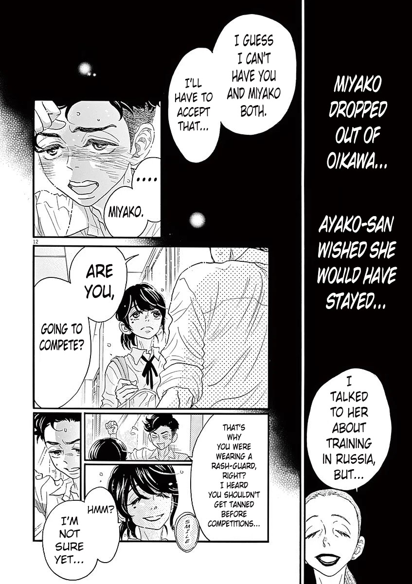 Dance Dance Danseur chapter 52 page 17