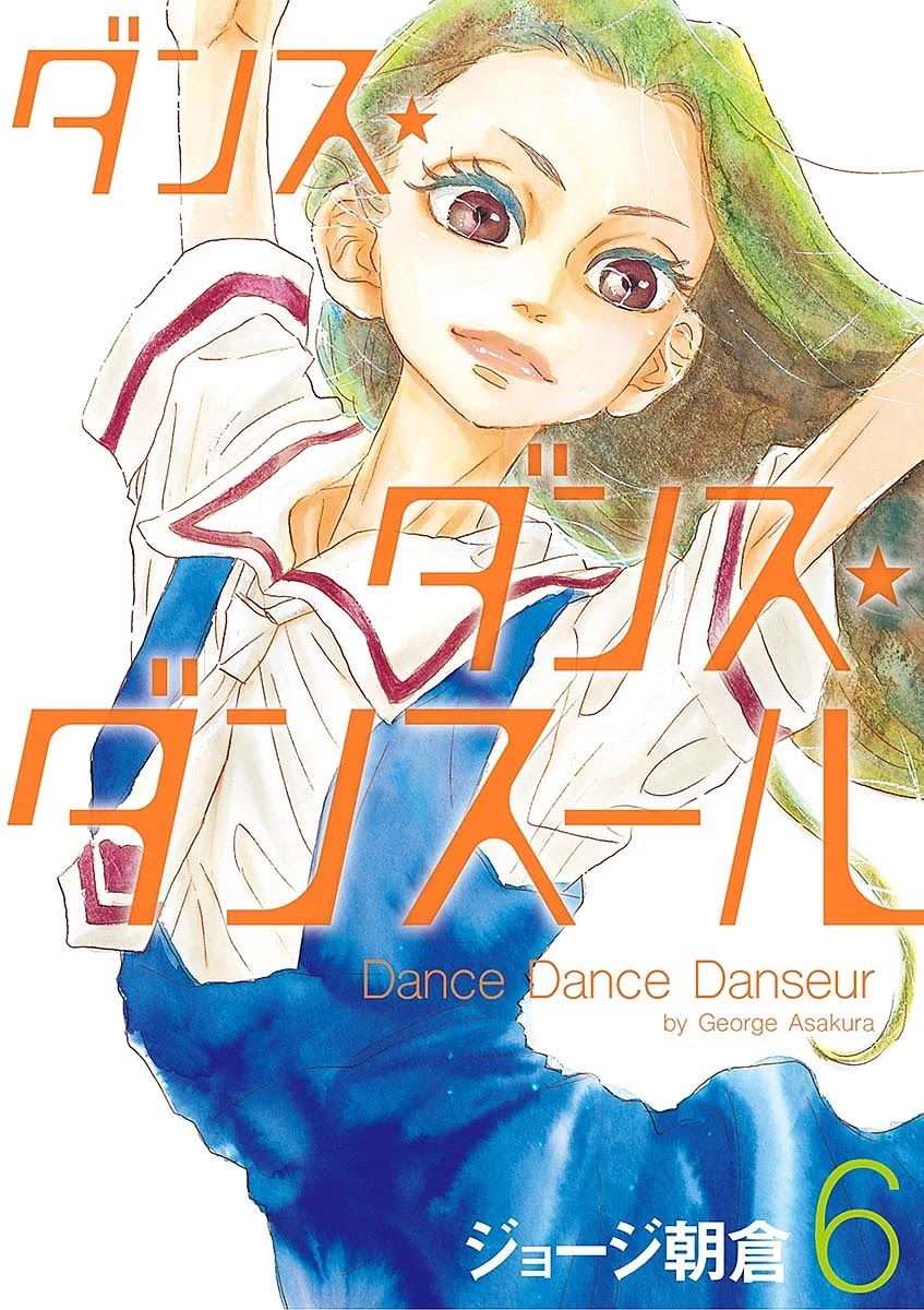 Dance Dance Danseur chapter 52 page 2