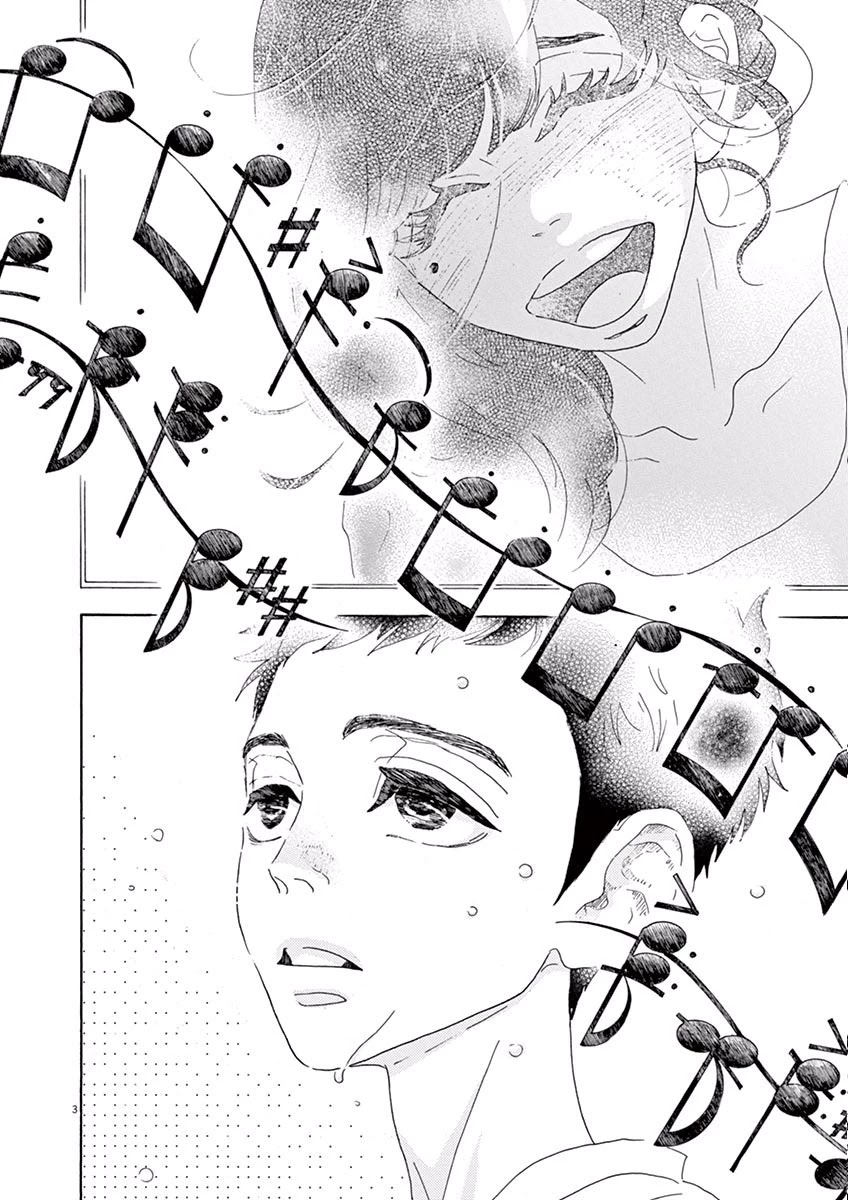 Dance Dance Danseur chapter 7 page 4
