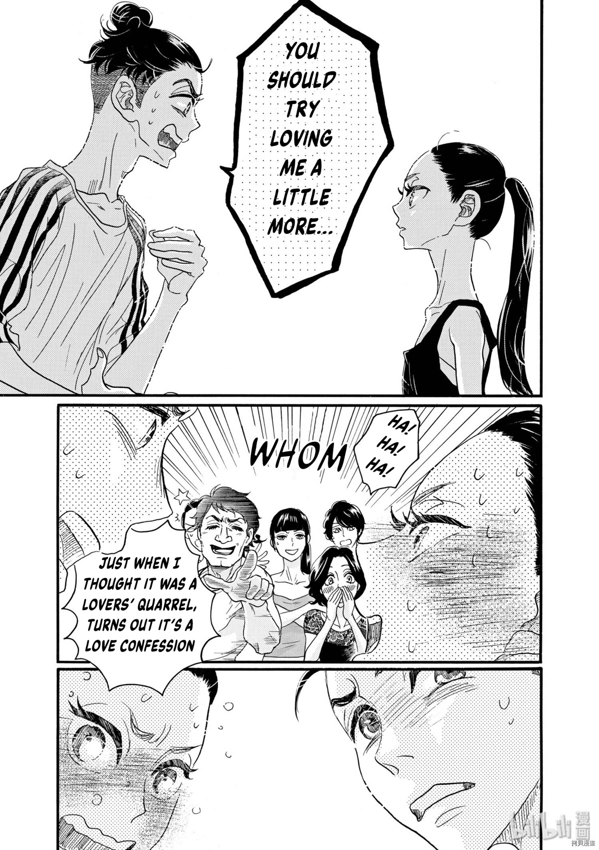 Dance Dance Danseur chapter 72 page 13