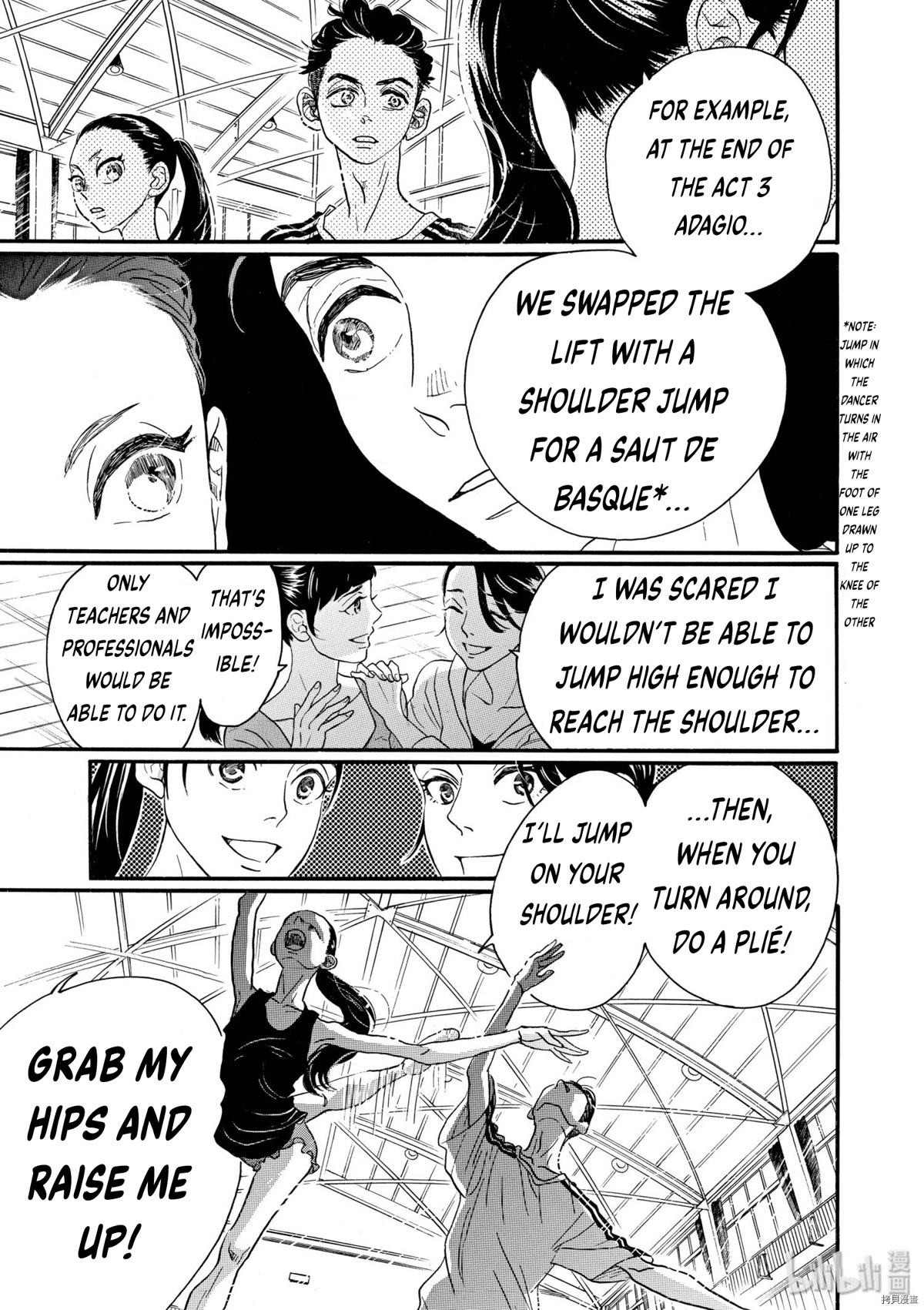 Dance Dance Danseur chapter 72 page 15