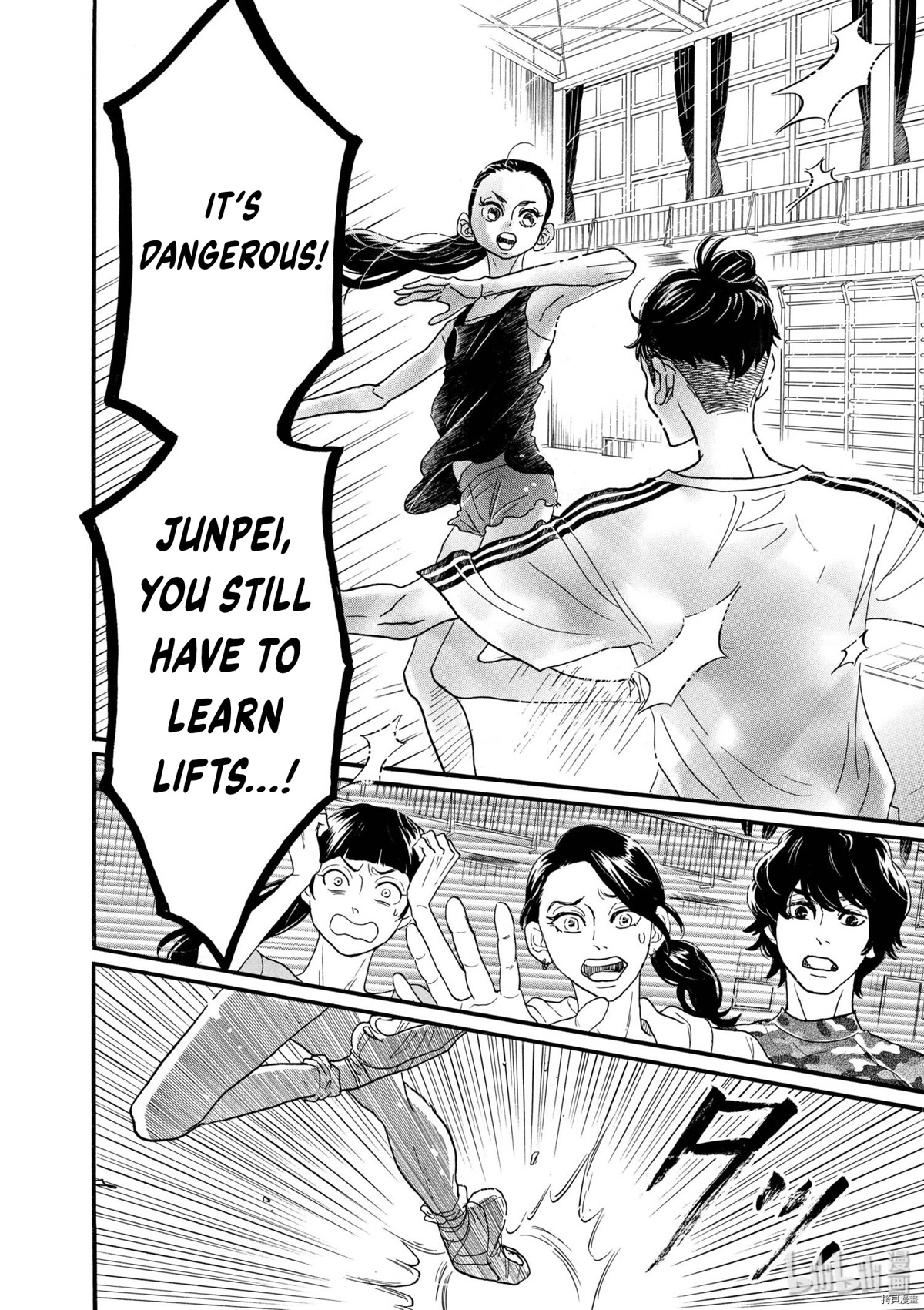 Dance Dance Danseur chapter 72 page 16