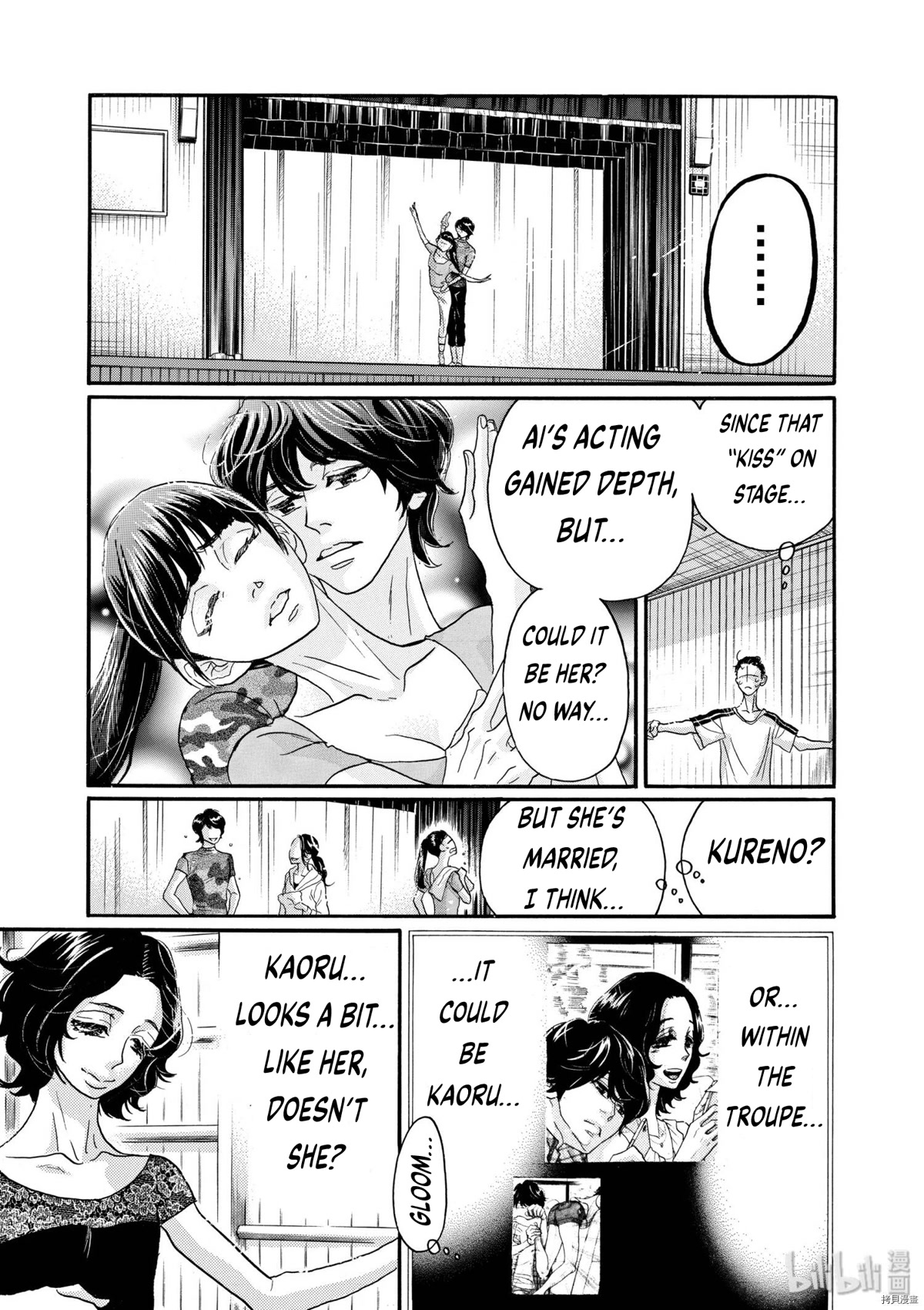Dance Dance Danseur chapter 72 page 3