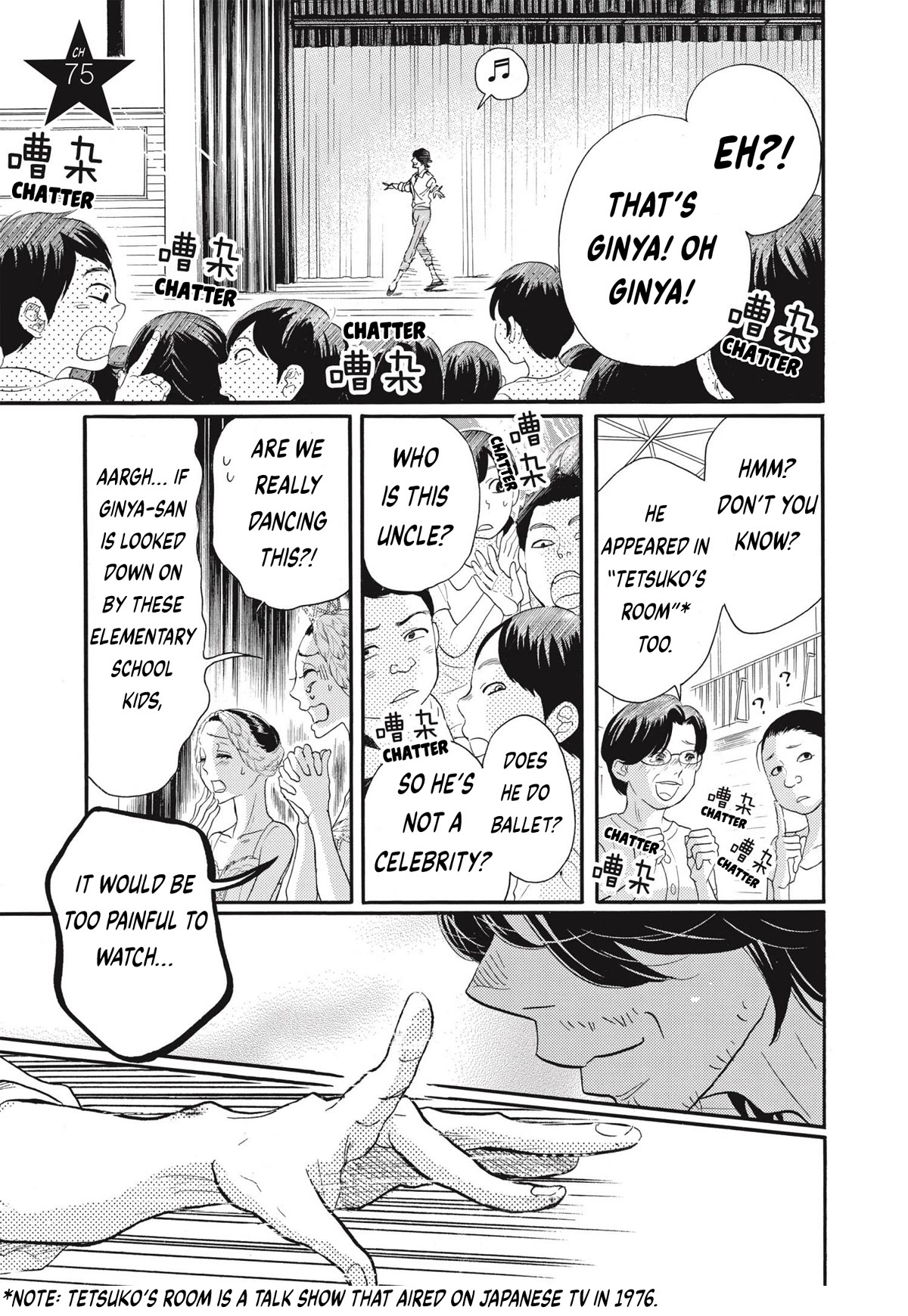 Dance Dance Danseur chapter 75 page 1