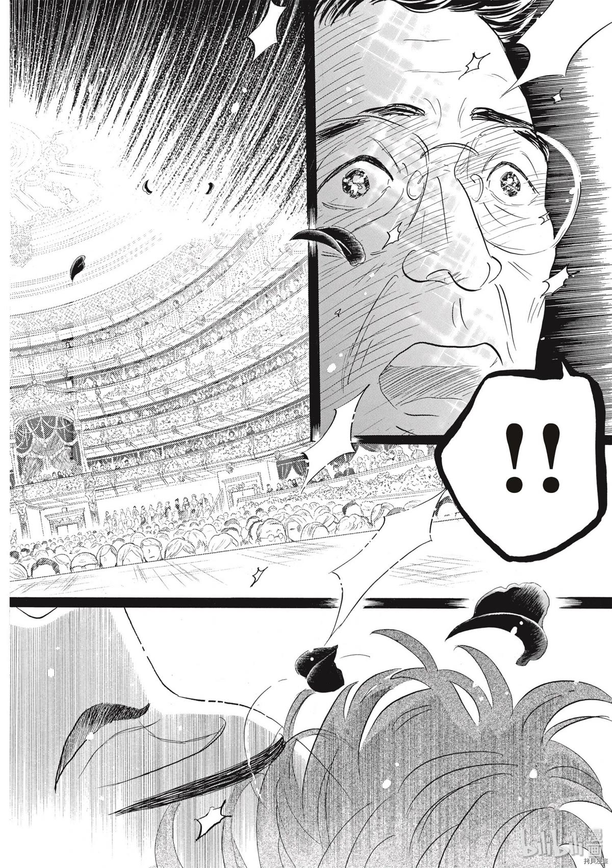 Dance Dance Danseur chapter 75 page 16