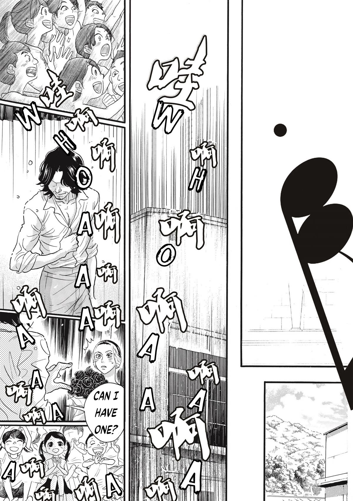 Dance Dance Danseur chapter 75 page 9