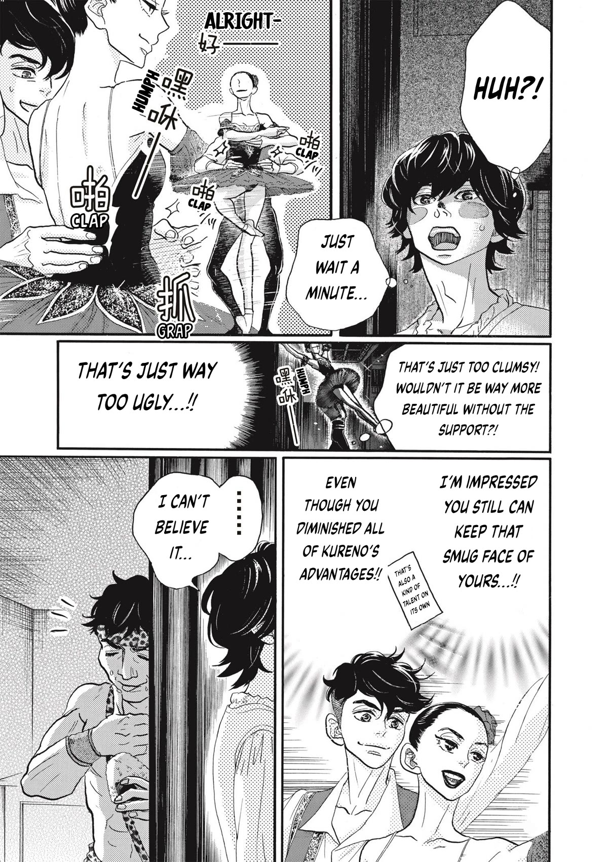 Dance Dance Danseur chapter 77 page 17