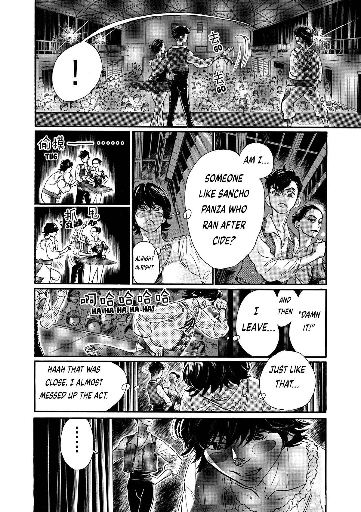 Dance Dance Danseur chapter 77 page 20