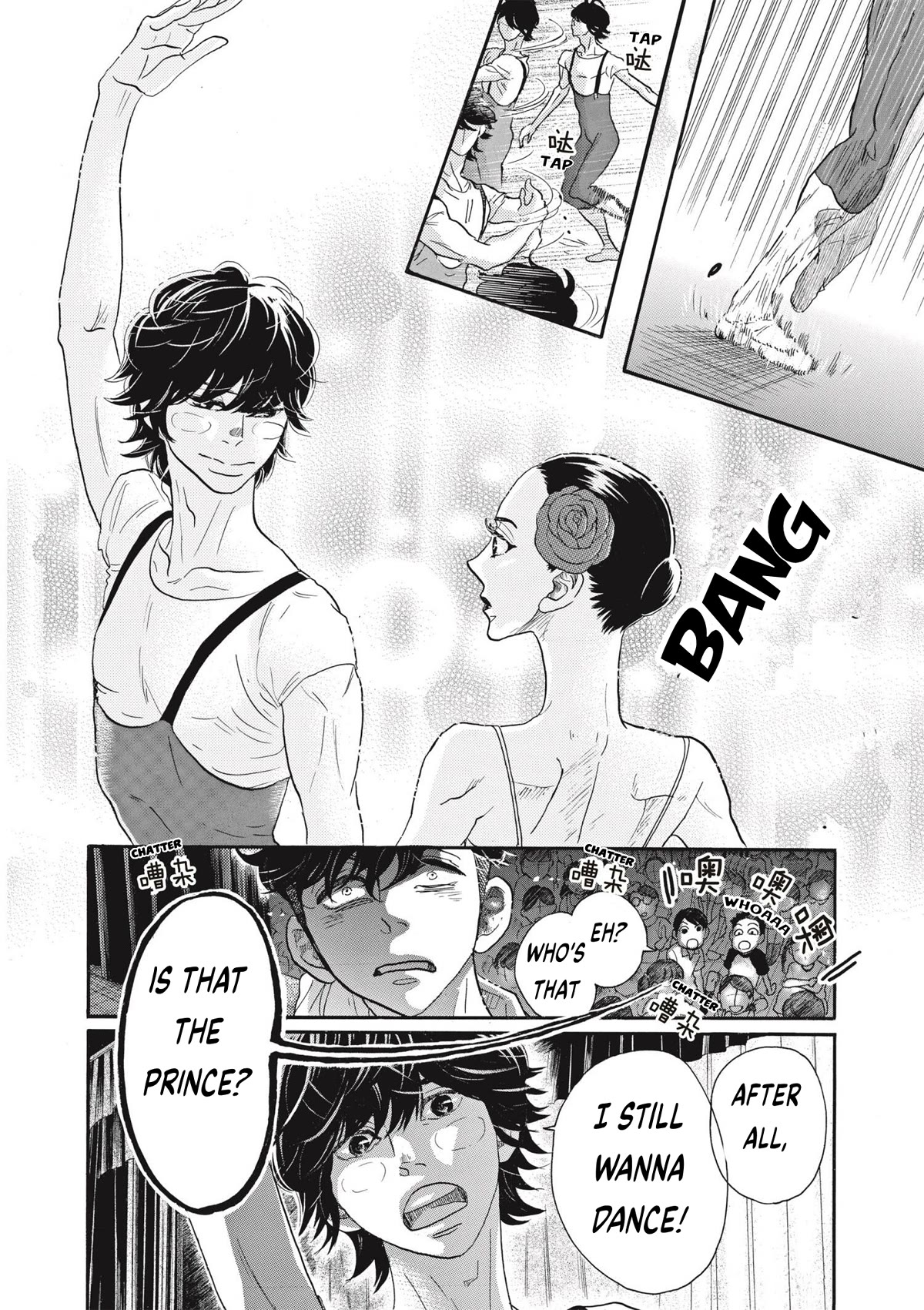 Dance Dance Danseur chapter 77 page 22