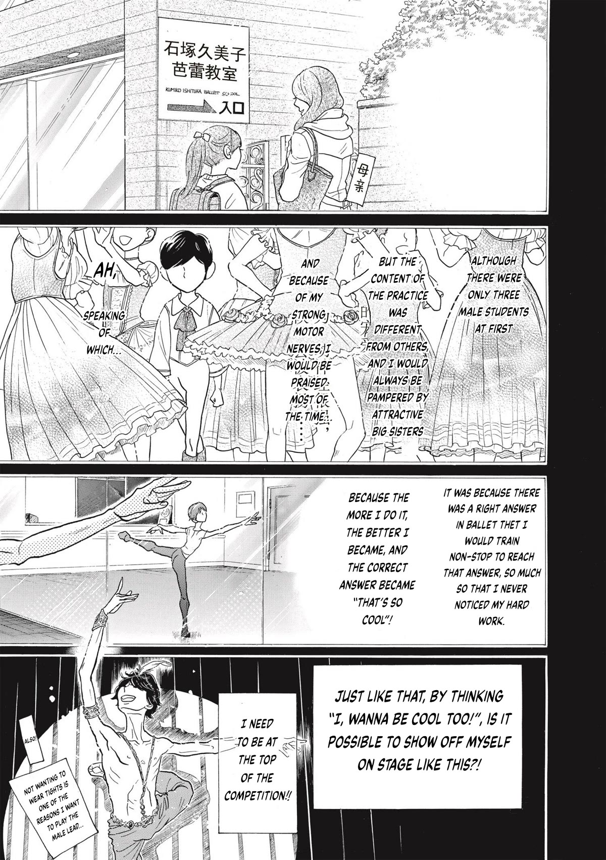 Dance Dance Danseur chapter 77 page 9